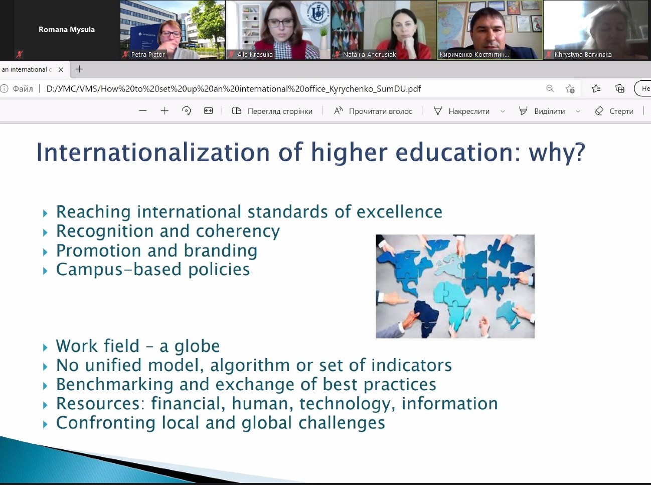 Для чого потрібна Інтернаціоналізація